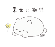 838335620