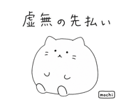 838335631