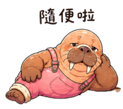838336788
