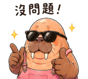 838336791