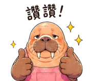 838336793