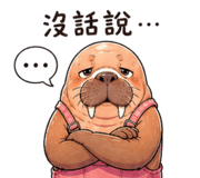 838336795