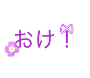 838337522