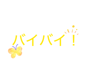 838337524
