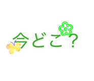 838337529