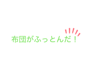 838337534