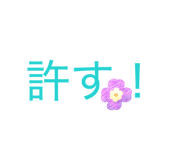 838337538