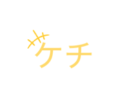 838337539