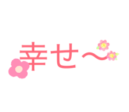 838337541