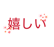 838337542