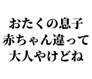 838338954