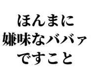 838338964
