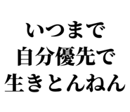 838338970