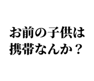 838338975
