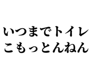 838338977