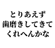 838338979