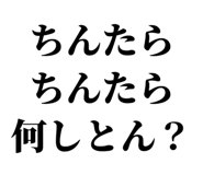 838338981