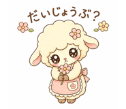 838339718