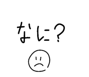 838340537