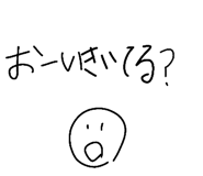 838340538