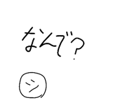 838340539