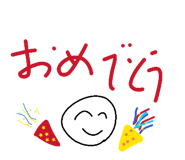 838340543