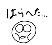 838340545