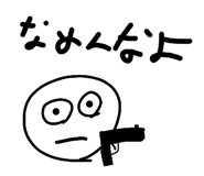 838340549
