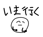 838340551