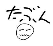 838340554