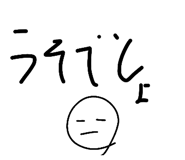 838340555