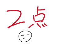 838340558