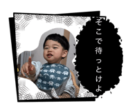 838340869