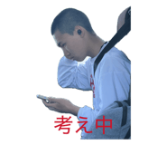 838340874