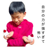 838341105