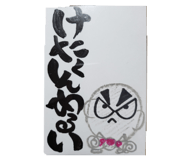 838341970