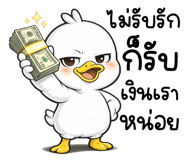 838342302