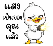 838342303