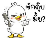 838342330