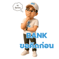 838343106