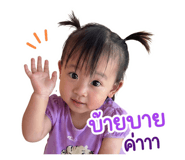838343205