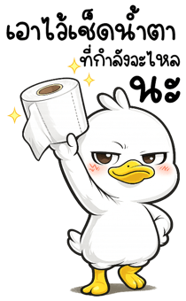 838343329