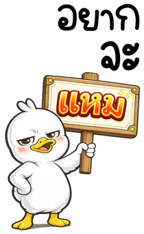 838343342