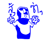 838343370
