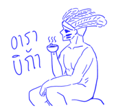 838343376