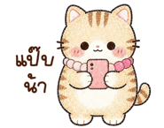 838343767