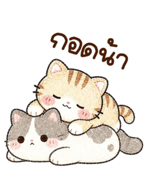 เหมียวโบโบ้ บิ้กๆ <3 รูปที่ 28