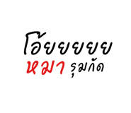 838343981