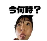 838344728