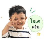 838345212